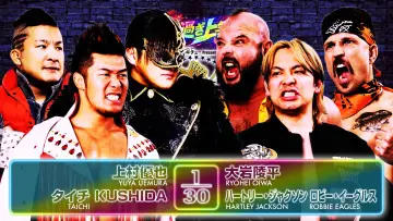 Backdrop to the movie "NJPW Best of the Super Junior 33 - Day 14 (Final)" #914110