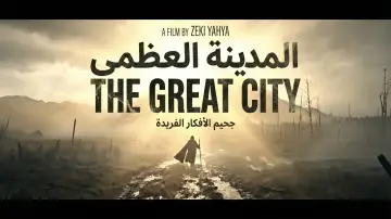 Backdrop to the movie "The Great City" #1291795