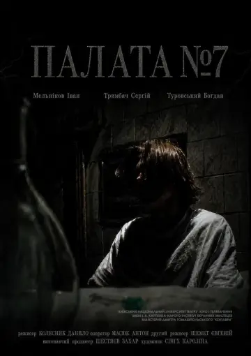 Ward #7 Poster