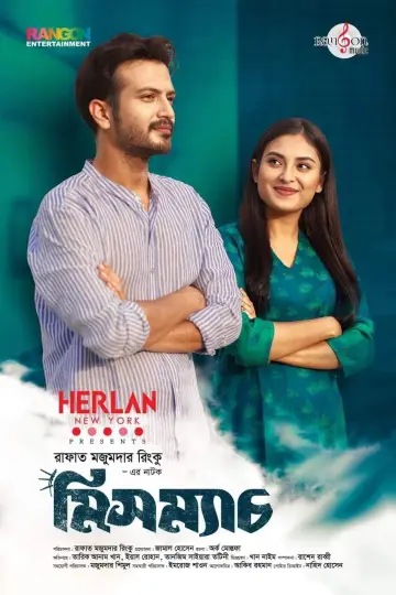 মিসম্যাচ Poster