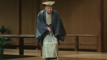 Six Faces: Kyogen, A Life on Stage Poster
