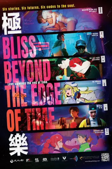 Bliss: Beyond the Edge of Time Poster