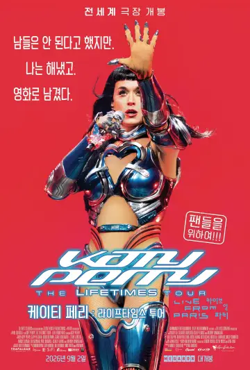 Poster to the movie "Katy Perry: The Lifetimes Tour – Live from Paris" #1506697