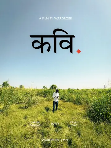 Kavi