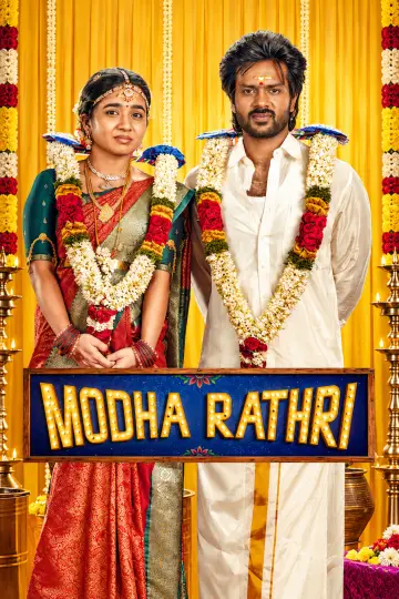 Poster to the movie "Modha Rathri" #1651196