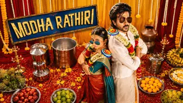 Backdrop to the movie "Modha Rathri" #1768754