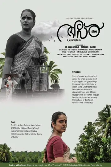 Poster to the movie "Aval" #824134