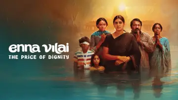 Enna Vilai Poster
