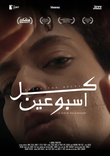 Poster to the movie "Every Two Weeks" #939951