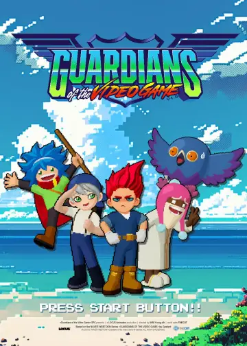 Poster to the movie "Guardians of the Video Game" #1525960
