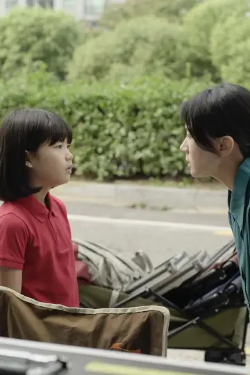 Poster to the movie "Standby, Mom" #843201