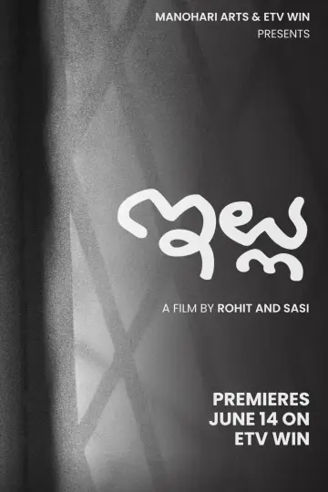 Poster to the movie "Illu" #916160