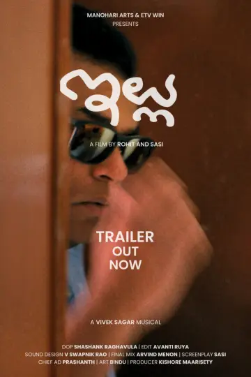 Poster to the movie "Illu" #916161