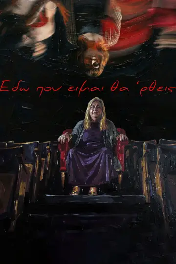 As I am now, so shall you be Poster