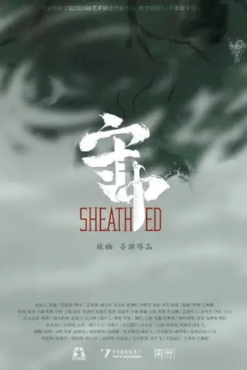 Sheated