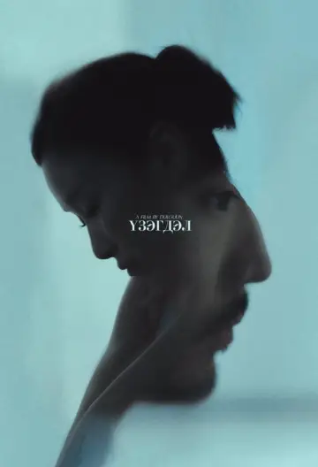 Poster to the movie "Passion" #825835