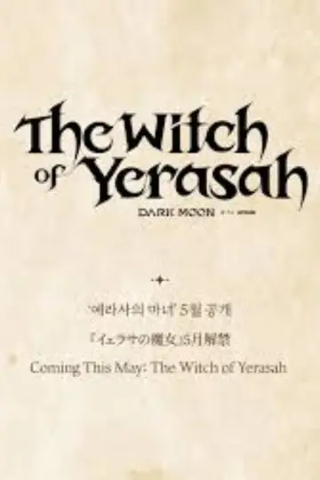The Witch of Yerasah (Dark Moon) Poster