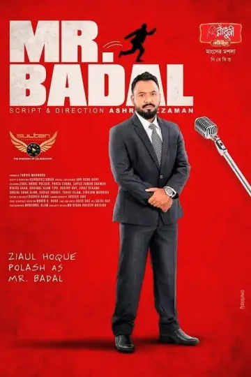 Poster to the movie "MR. Badal" #1188958