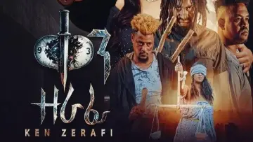 Backdrop to the movie "Ken Zerafi" #821791