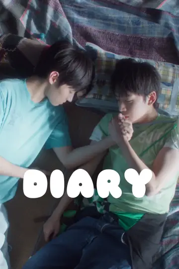 Poster to the movie "DIARY" #825709
