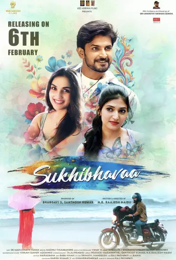 Sukhibhavaa Poster