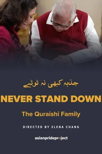 Never Stand Down: The Quraishi Family Poster