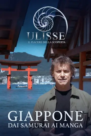 Poster to the movie "Giappone, dai samurai ai manga" #844653