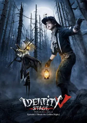Identity V STAGE Episode 5 [Break the Golden Night] Poster