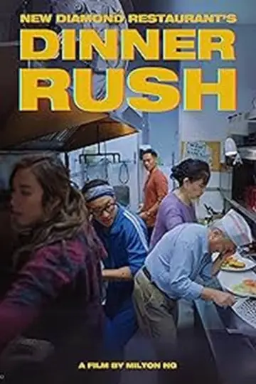Dinner Rush Poster