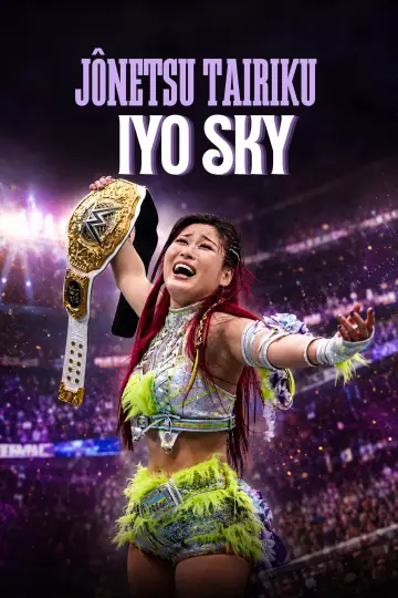 Jônetsu Tairiku : Iyo Sky Poster