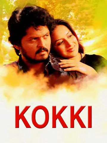 Kokki Poster