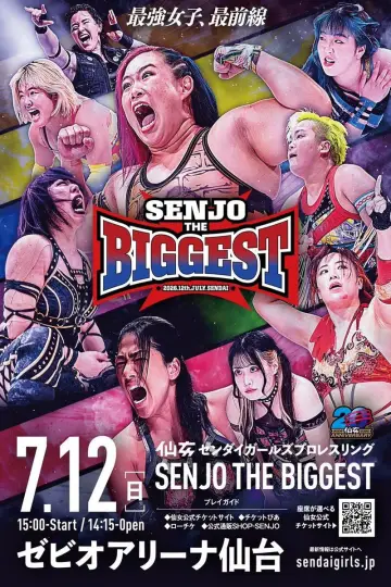 SENJO 20th Anniversary in Xebio Arena Sendai ~SENJO THE BIGGEST~ Poster