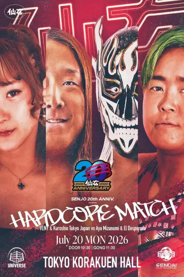 SENJO 20th Anniversary Show in Korakuen Hall Poster