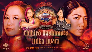 Backdrop to the movie "SENJO 20th Anniversary Tour in Yoyogi ~The Top of Joshi Wrestling~" #1545564