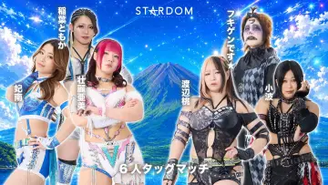 Backdrop to the movie "Stardom in Fuji 2026 Jul." #983206