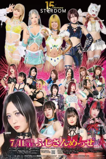 Stardom in Fuji 2026 Jul. Poster