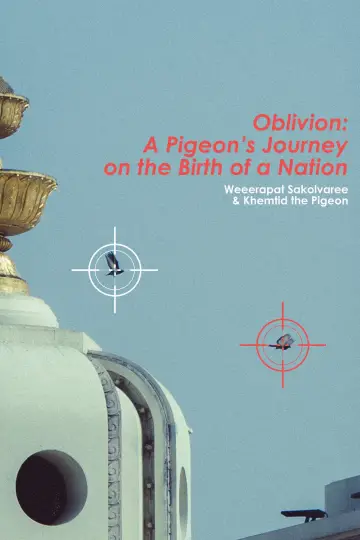 Oblivion: A Pigeon's Journey on the Birth of a Nation Poster