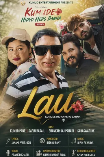 Poster to the movie "Lau Kumude Hidyo Hero Banna" #1187133