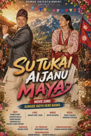 Poster to the movie "Sutukai Aijanu Maya" #953417