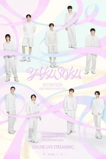 SEVENTEEN Fan Meeting [YAKUSOKU] in Osaka Poster