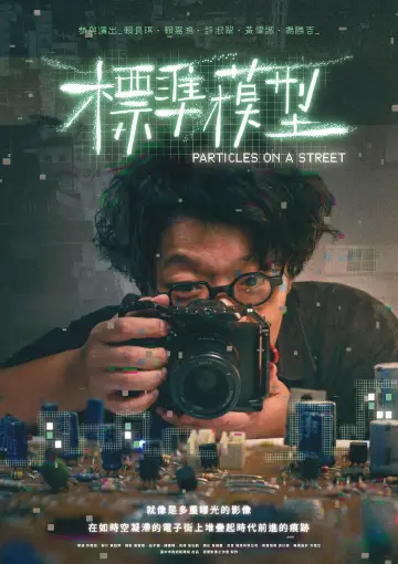 Poster to the movie "Particles on a Street" #823024