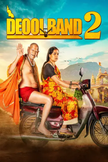 Deool Band 2 Poster