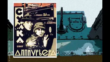 Backdrop to the movie "The Diplomatic Pouch" #1170783