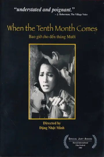 Poster to the movie "When the Tenth Month Comes" #1109247