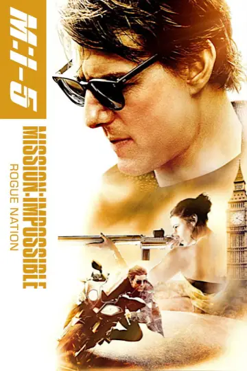 Poster to the movie "Mission: Impossible - Rogue Nation" #591333