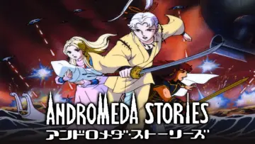Backdrop to the movie "Andromeda Stories" #1619369