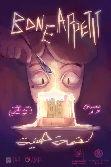 Poster to the movie "Bone Apetit" #825948