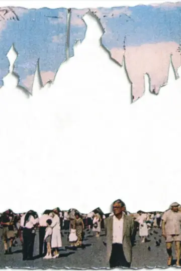 Poster to the movie "Farse dei film" #848077