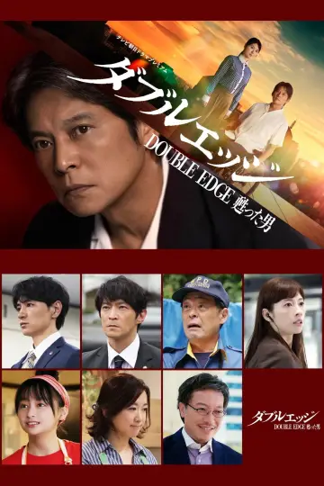 Double Edge Poster