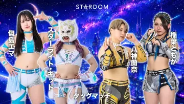 Backdrop to the movie "Stardom Nighter in Korakuen 2026 May." #849255